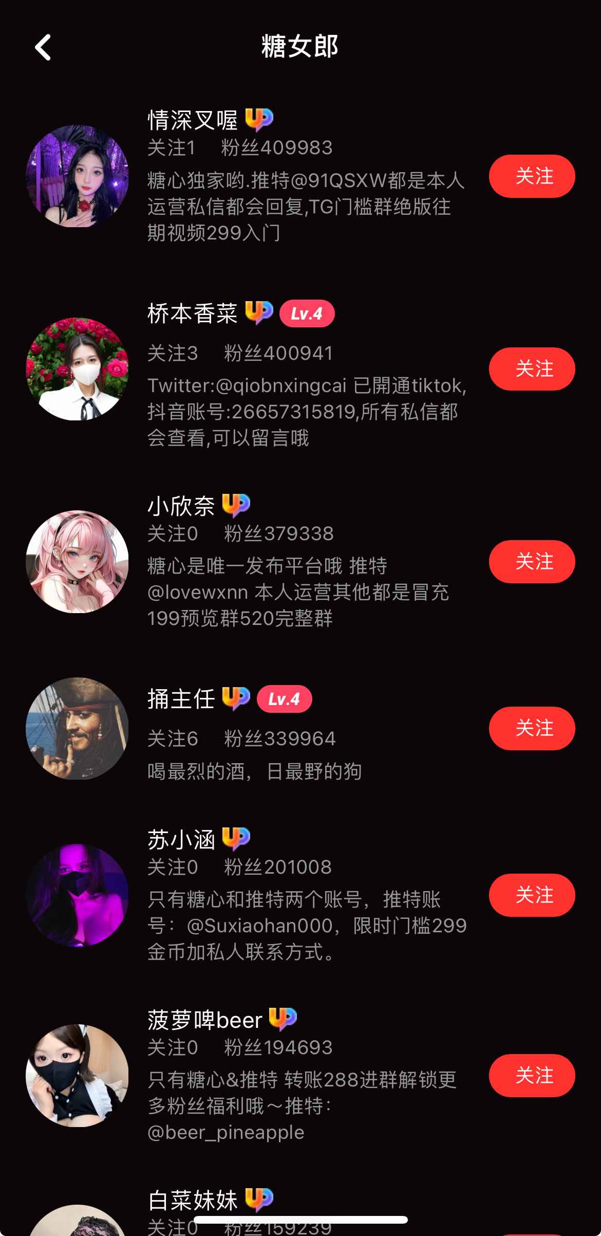 糖心Vlog糖女郎热门视频合集